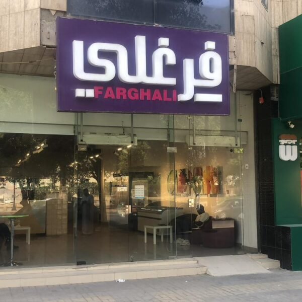 WhatsApp Image 2026 03 08 at 1 51 40 PM 600x600